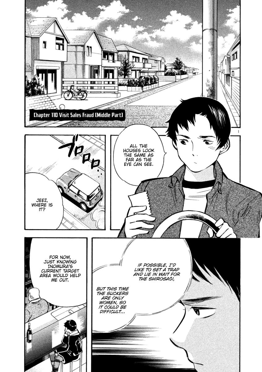 Kurosagi Chapter 110 1