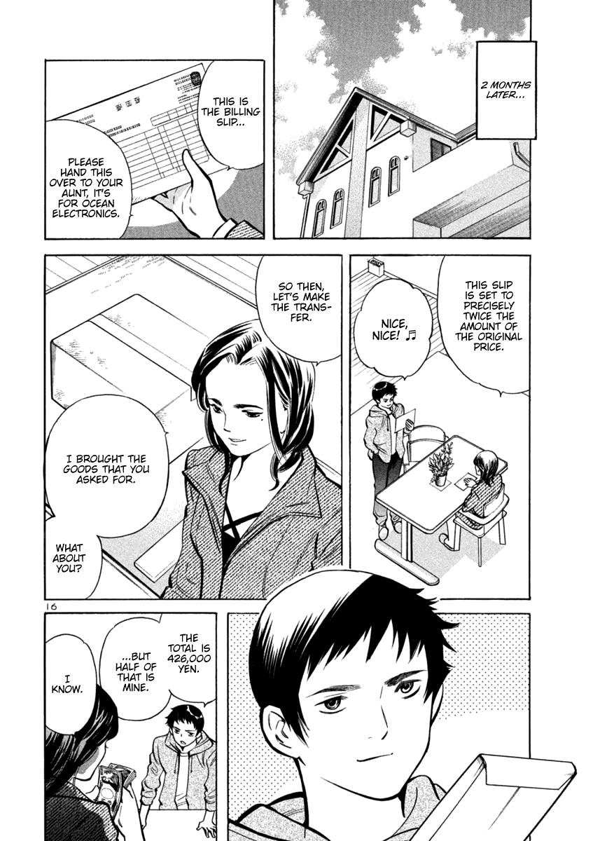 Kurosagi Chapter 110 16