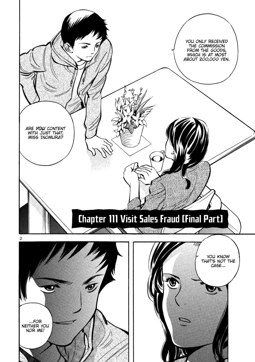 Kurosagi Chapter 111 2