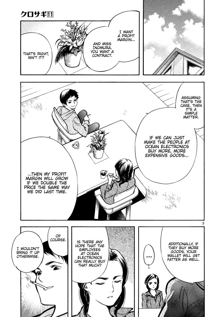 Kurosagi Chapter 111 3