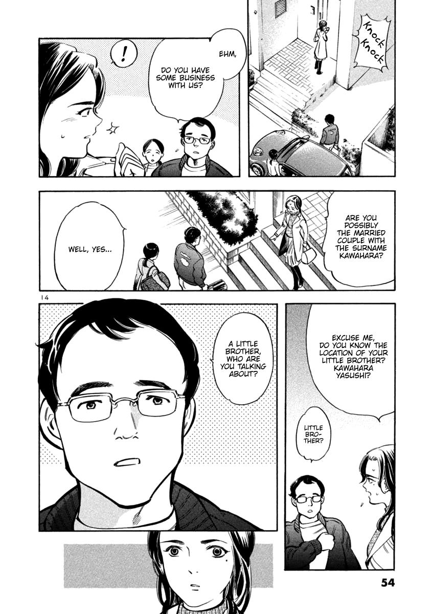 Kurosagi Chapter 111 14