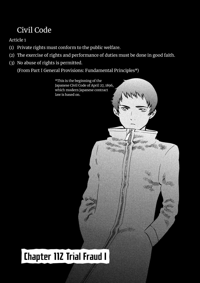 Kurosagi Chapter 112 1