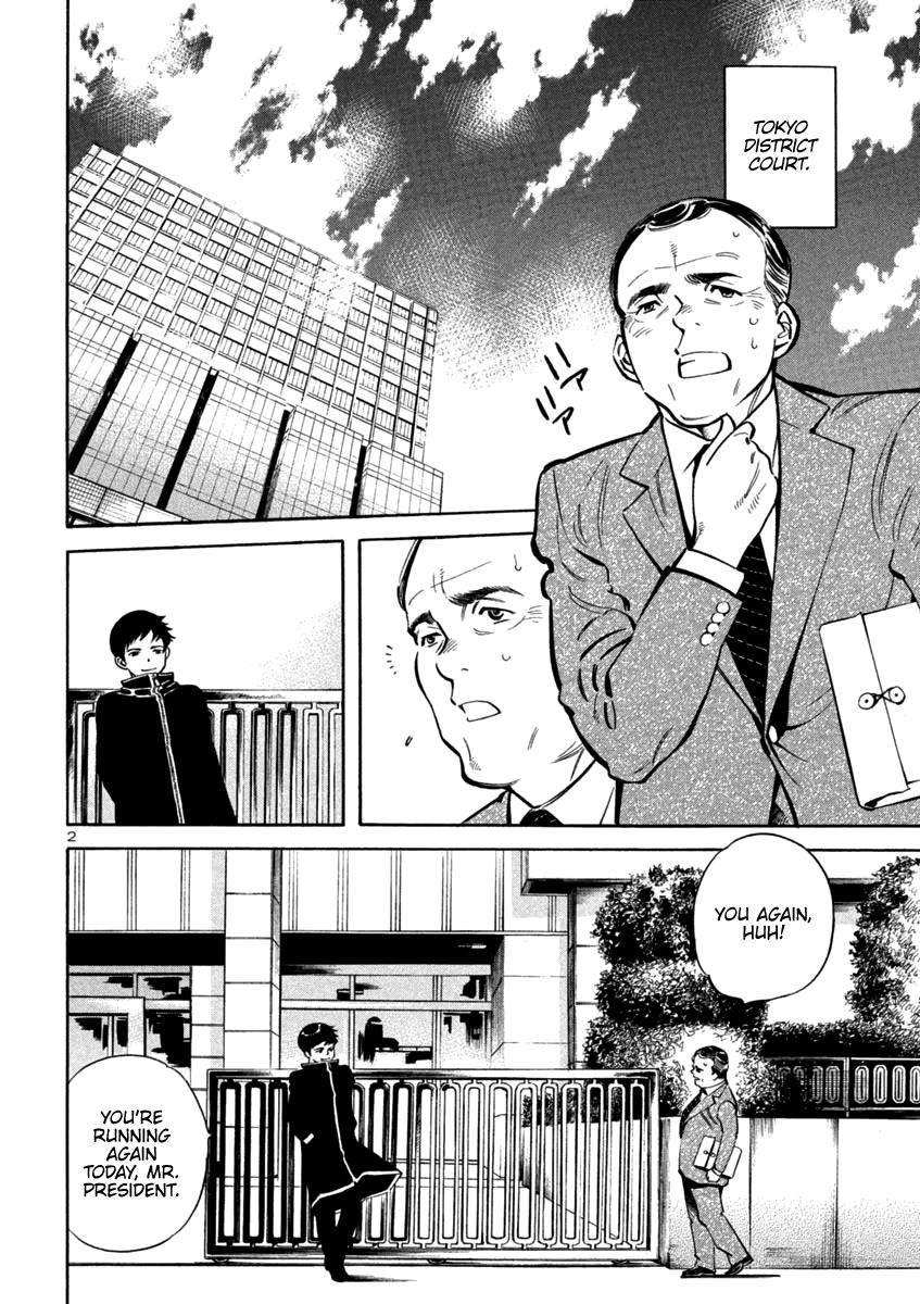 Kurosagi Chapter 112 2