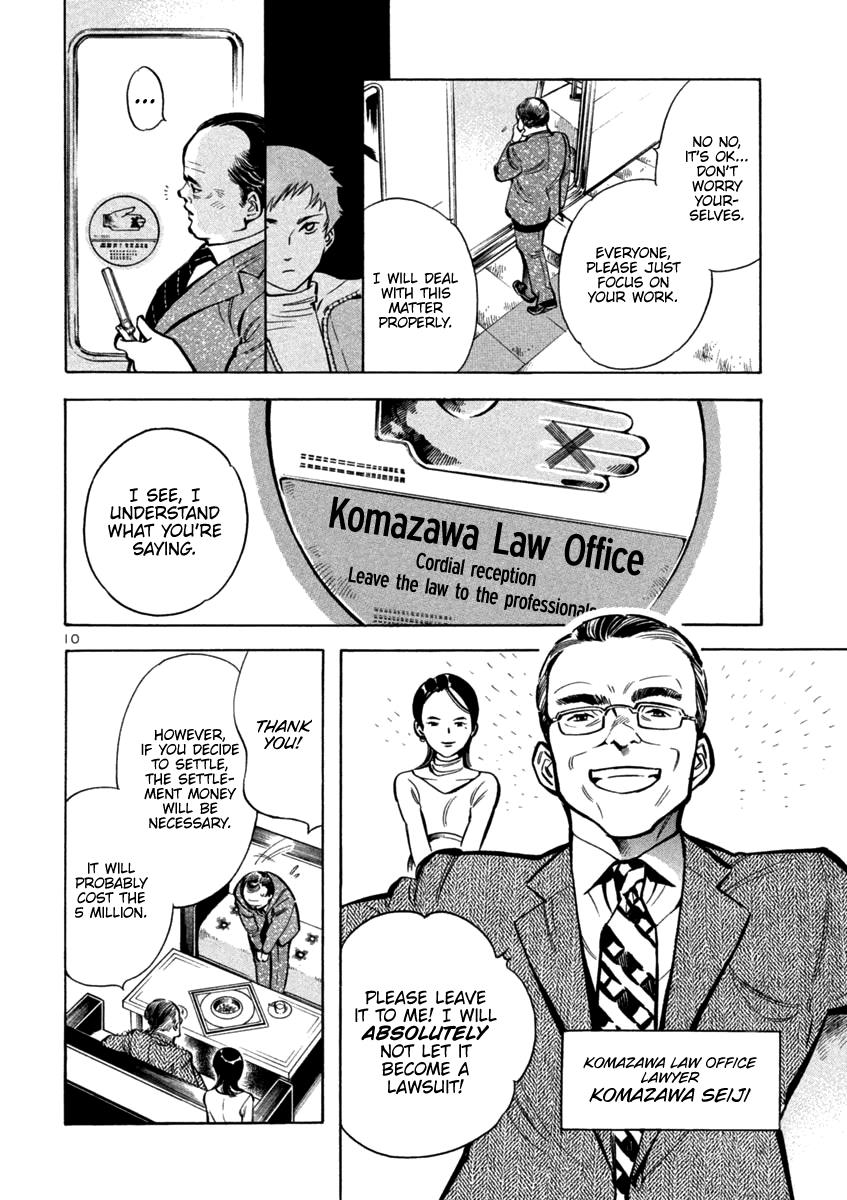 Kurosagi Chapter 112 10