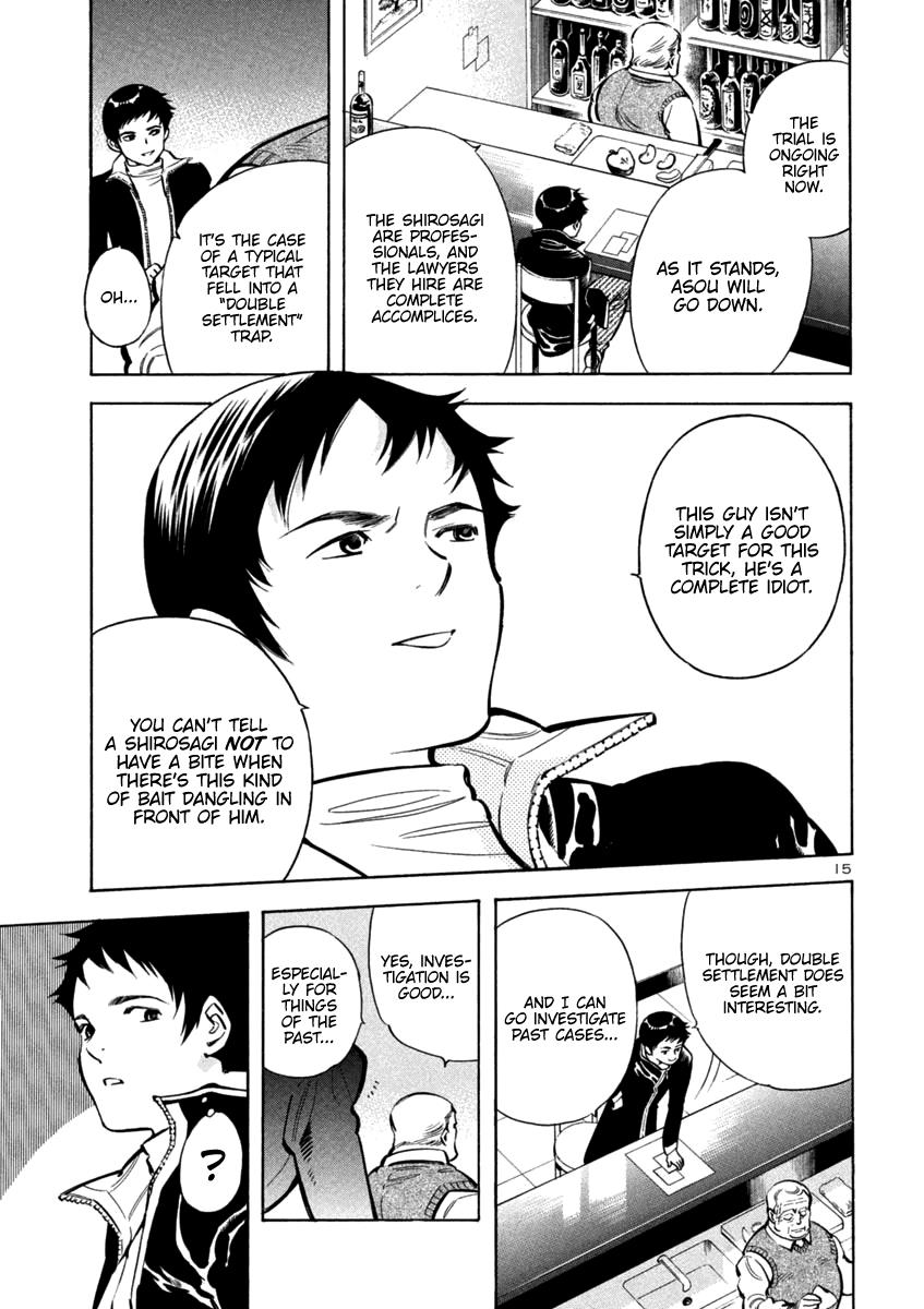 Kurosagi Chapter 112 15