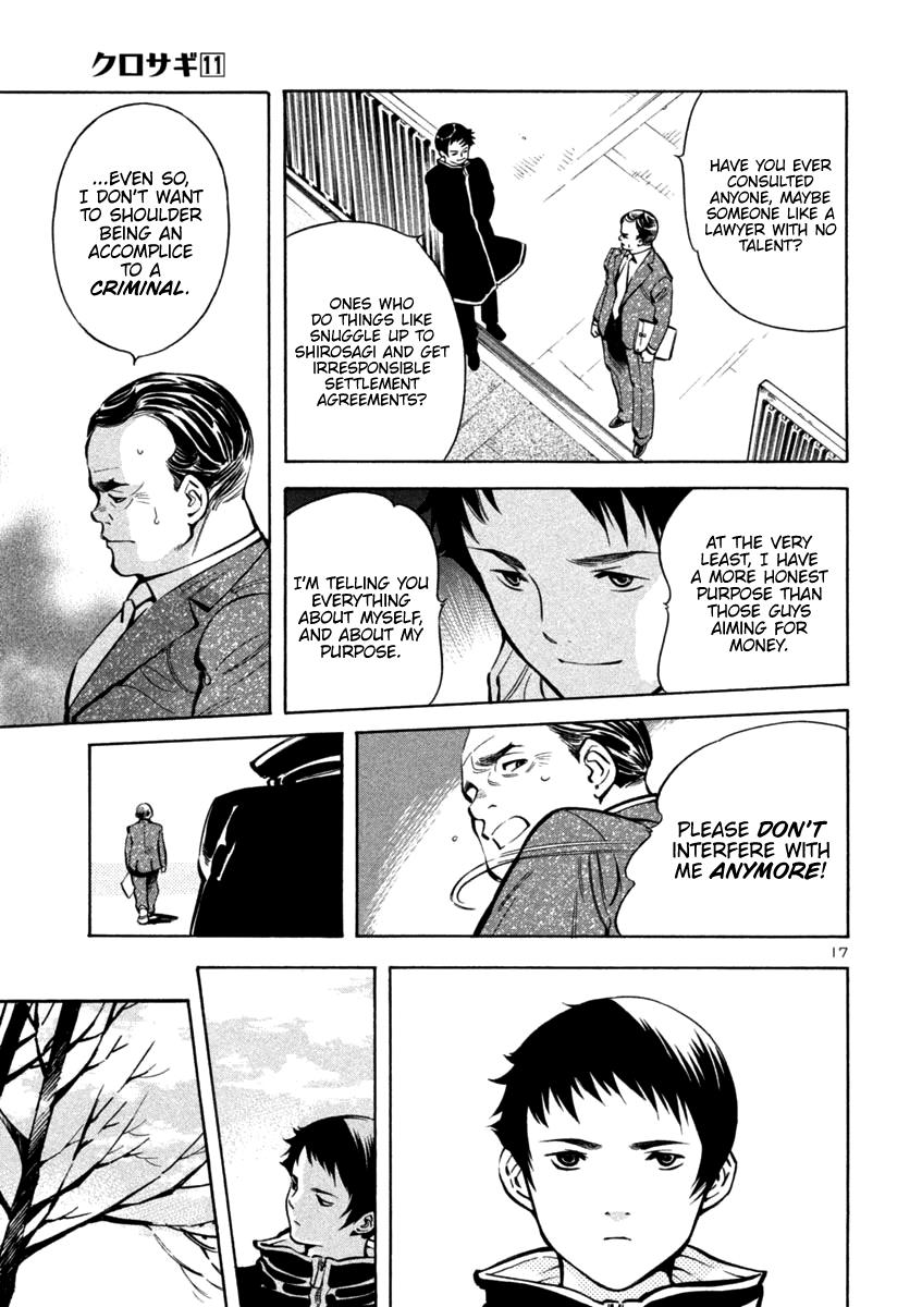 Kurosagi Chapter 112 17