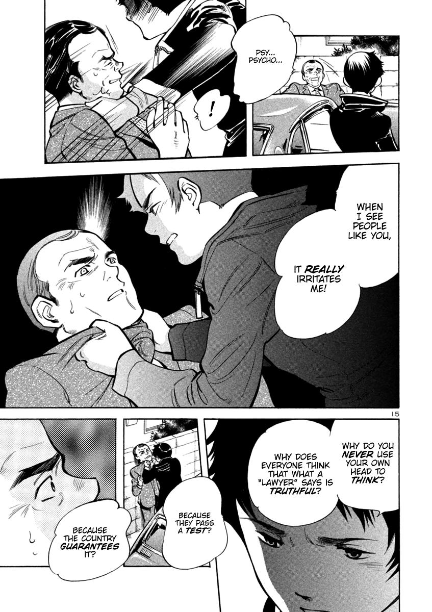 Kurosagi Chapter 113 15