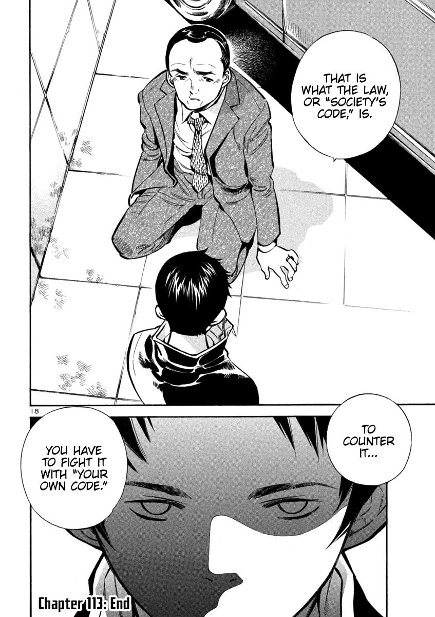 Kurosagi Chapter 113 18
