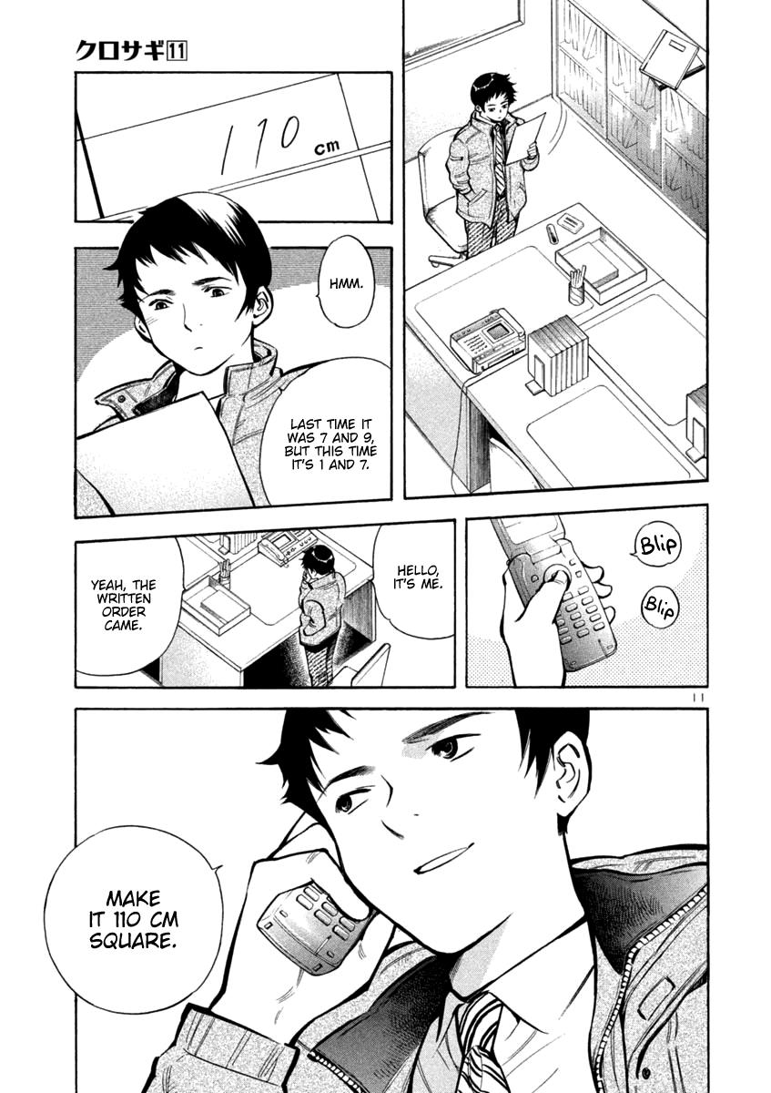 Kurosagi Chapter 114 11