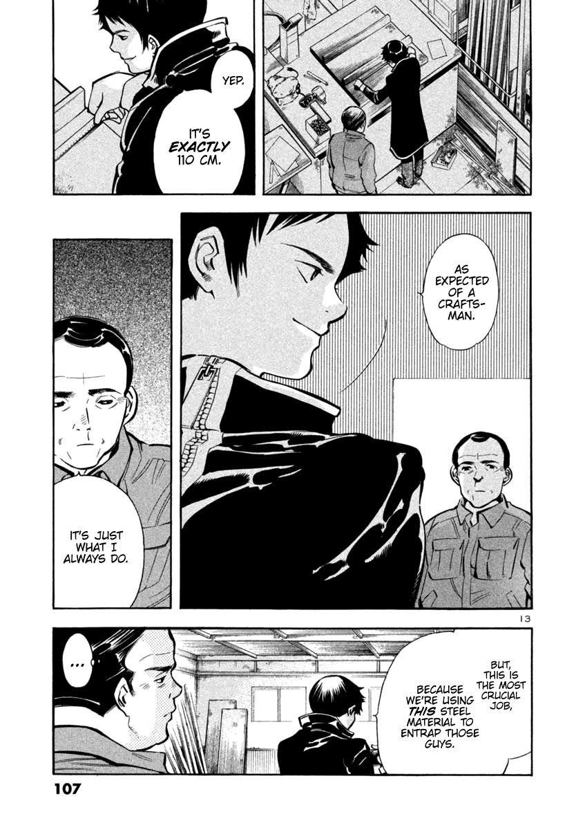 Kurosagi Chapter 114 13