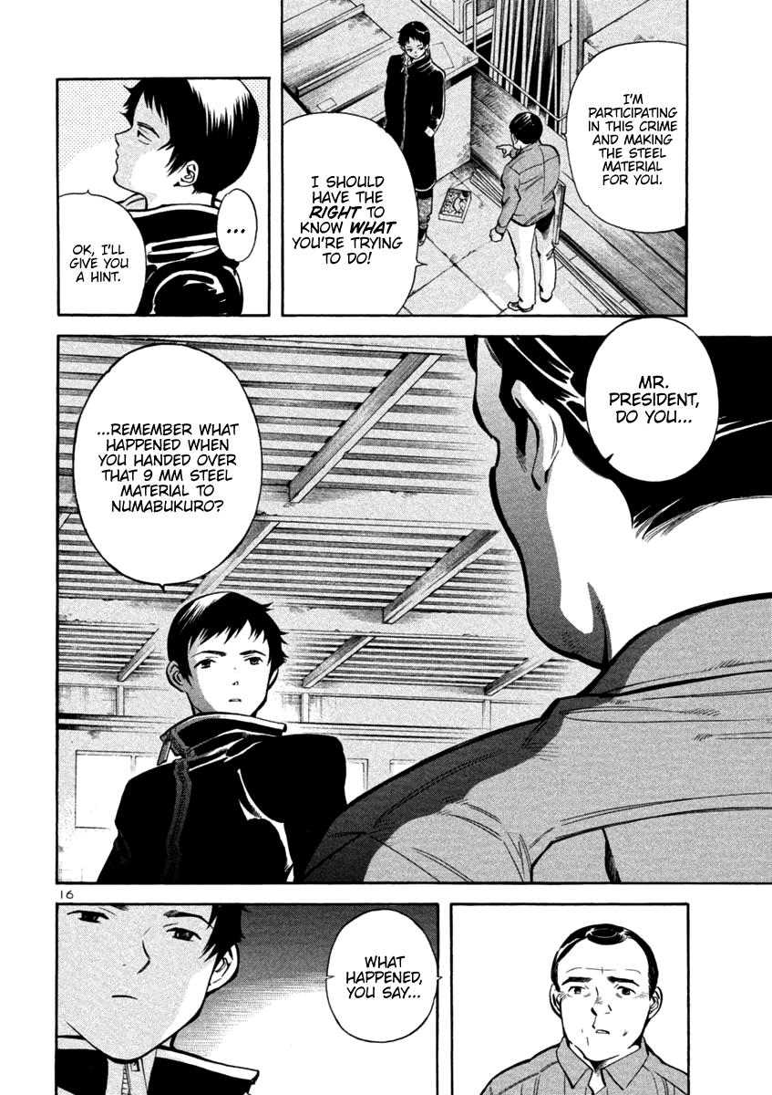 Kurosagi Chapter 114 16