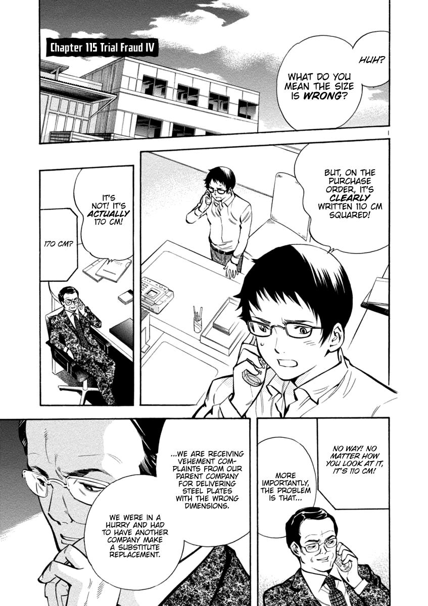 Kurosagi Chapter 115 1
