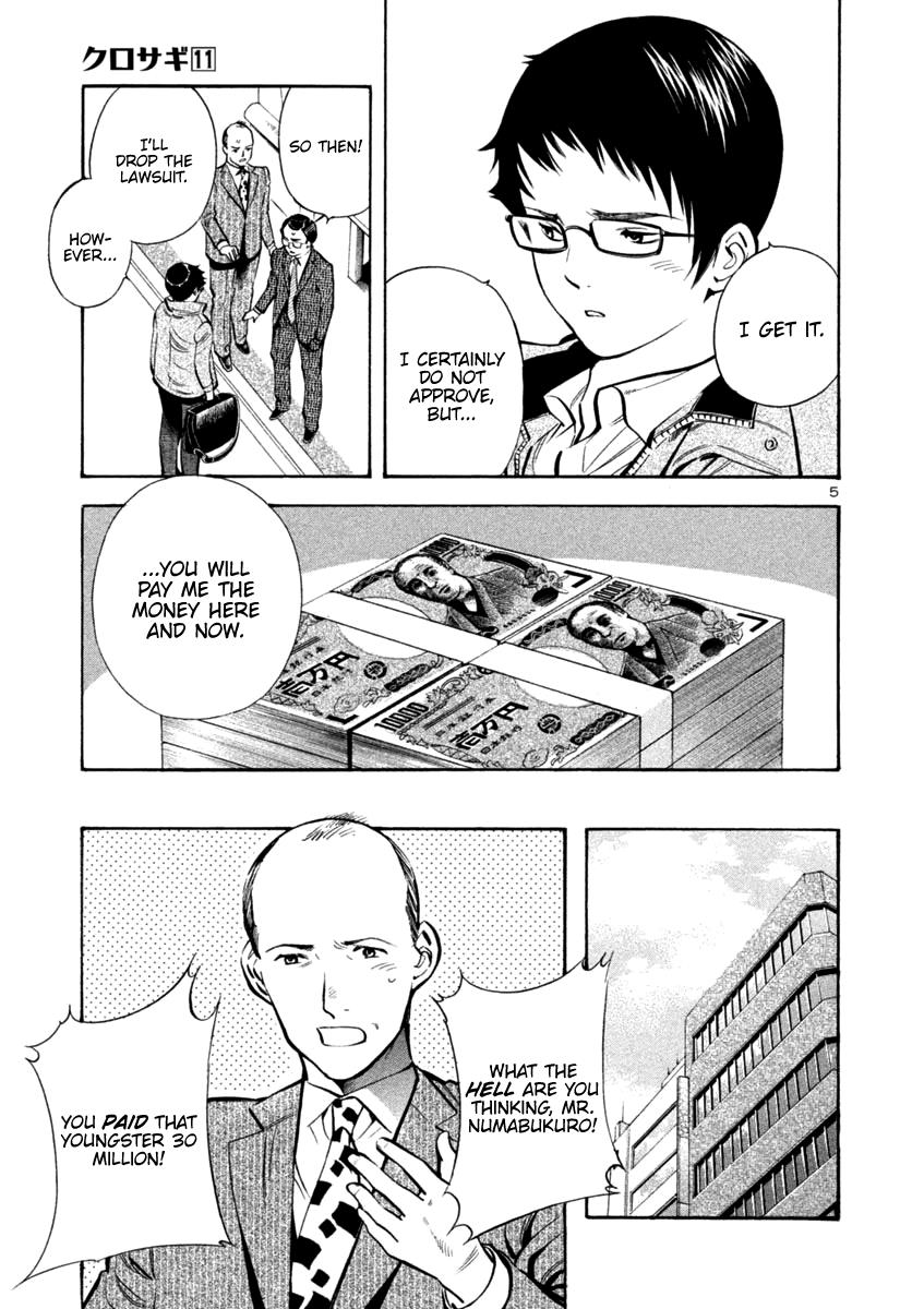 Kurosagi Chapter 116 5