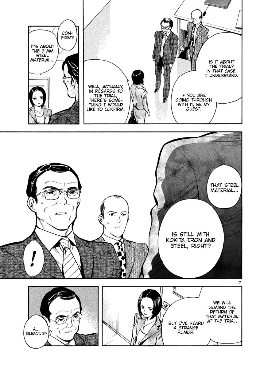 Kurosagi Chapter 116 7