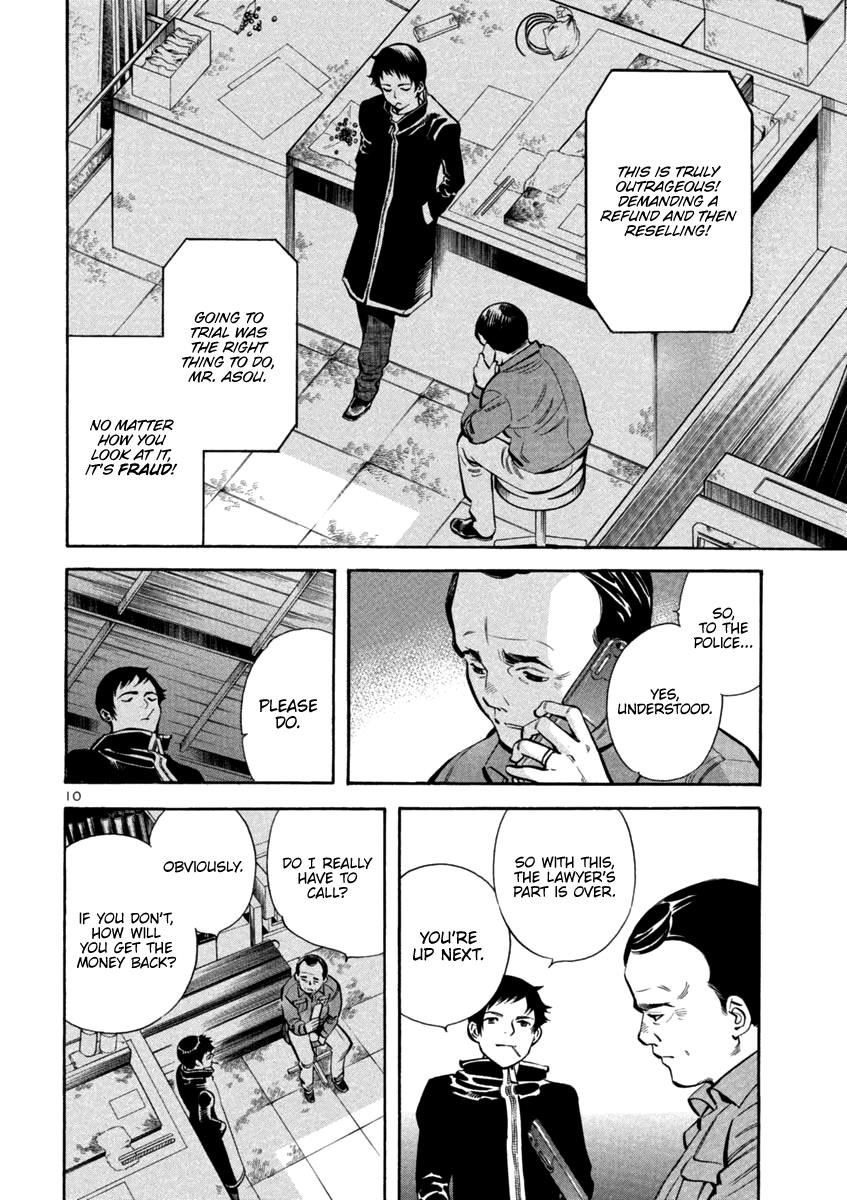 Kurosagi Chapter 116 10