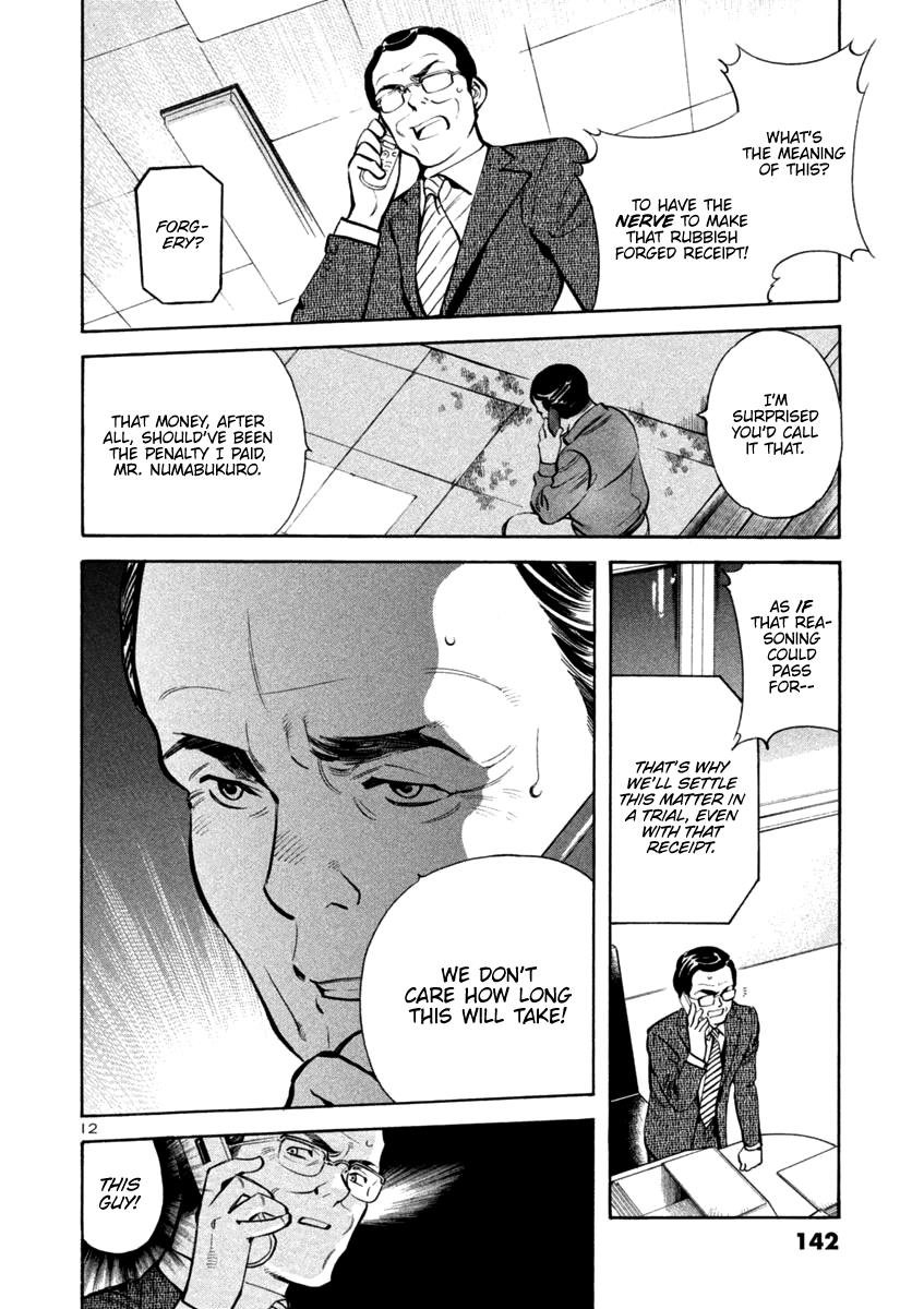 Kurosagi Chapter 116 12
