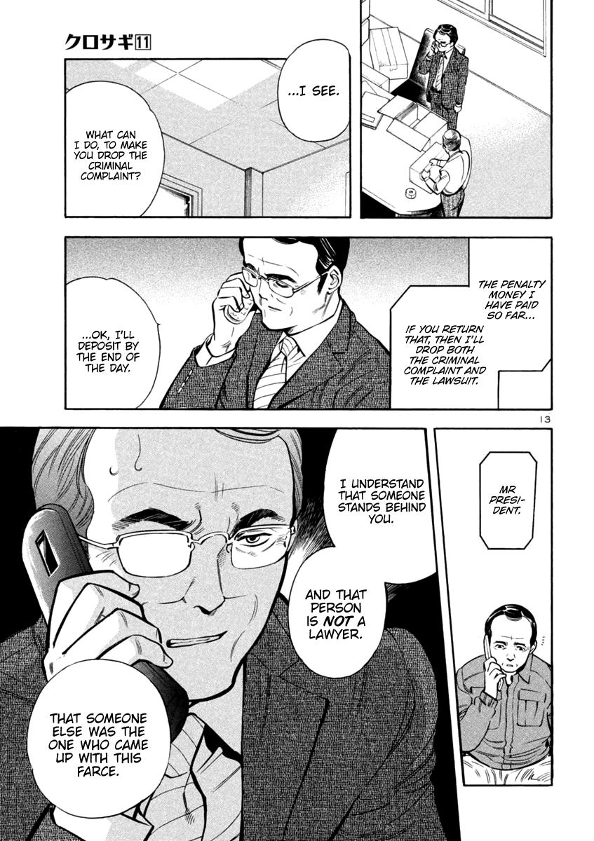 Kurosagi Chapter 116 13