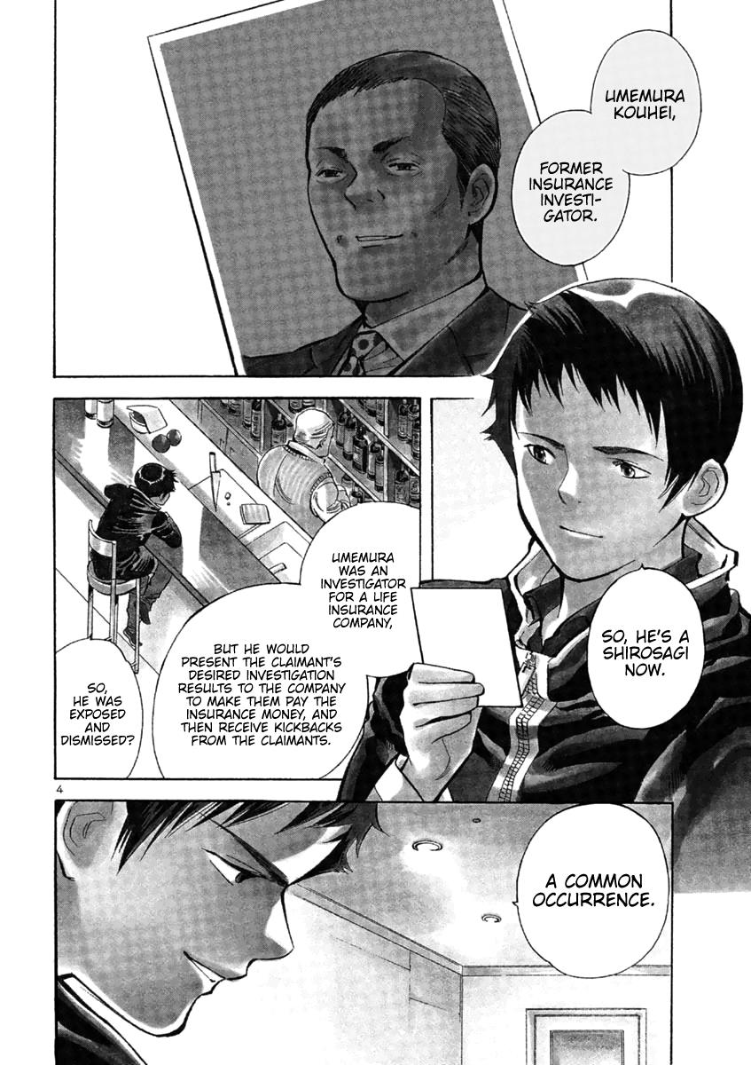 Kurosagi Chapter 117 3