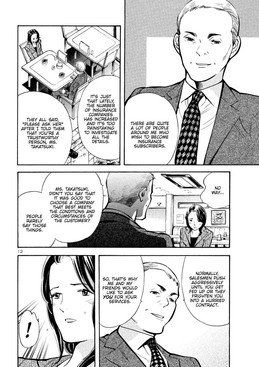 Kurosagi Chapter 117 11