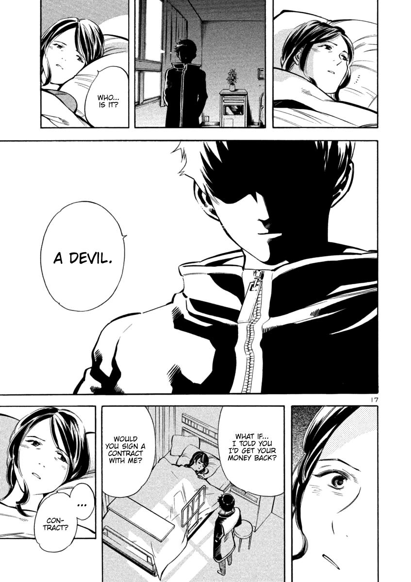 Kurosagi Chapter 117 16