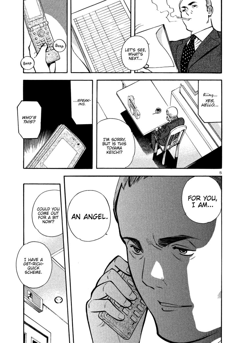 Kurosagi Chapter 118 5