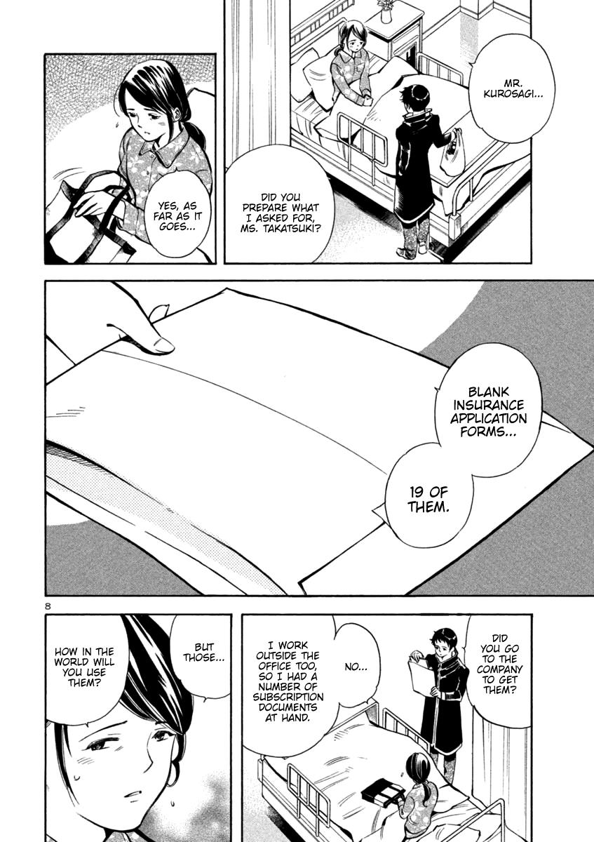 Kurosagi Chapter 118 8