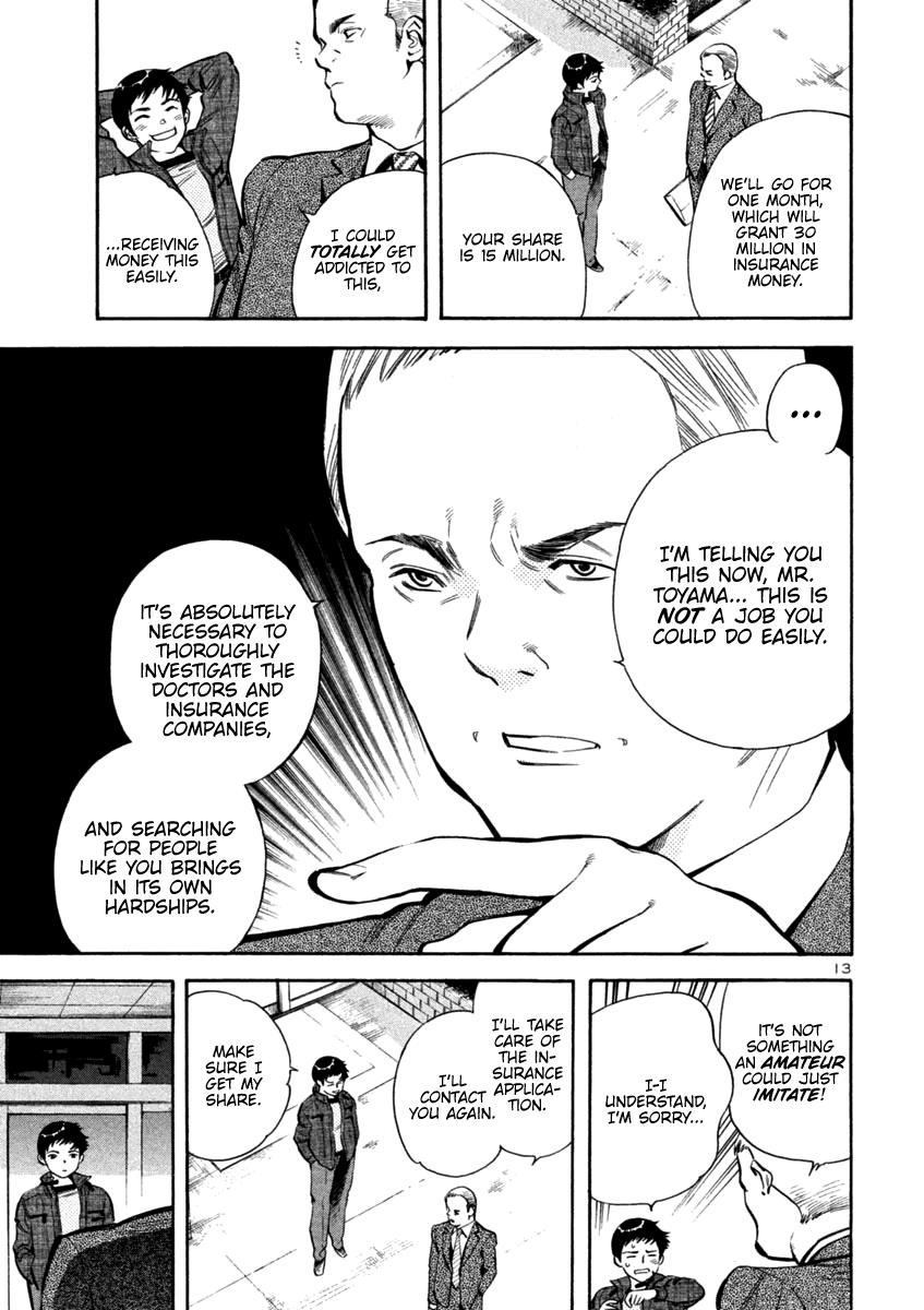 Kurosagi Chapter 118 13