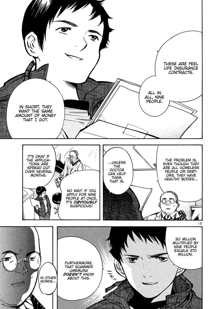 Kurosagi Chapter 118 15