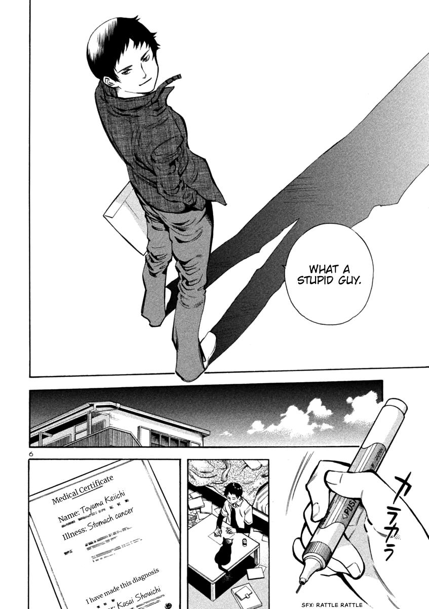 Kurosagi Chapter 119 6