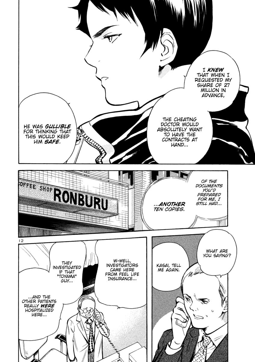 Kurosagi Chapter 119 12