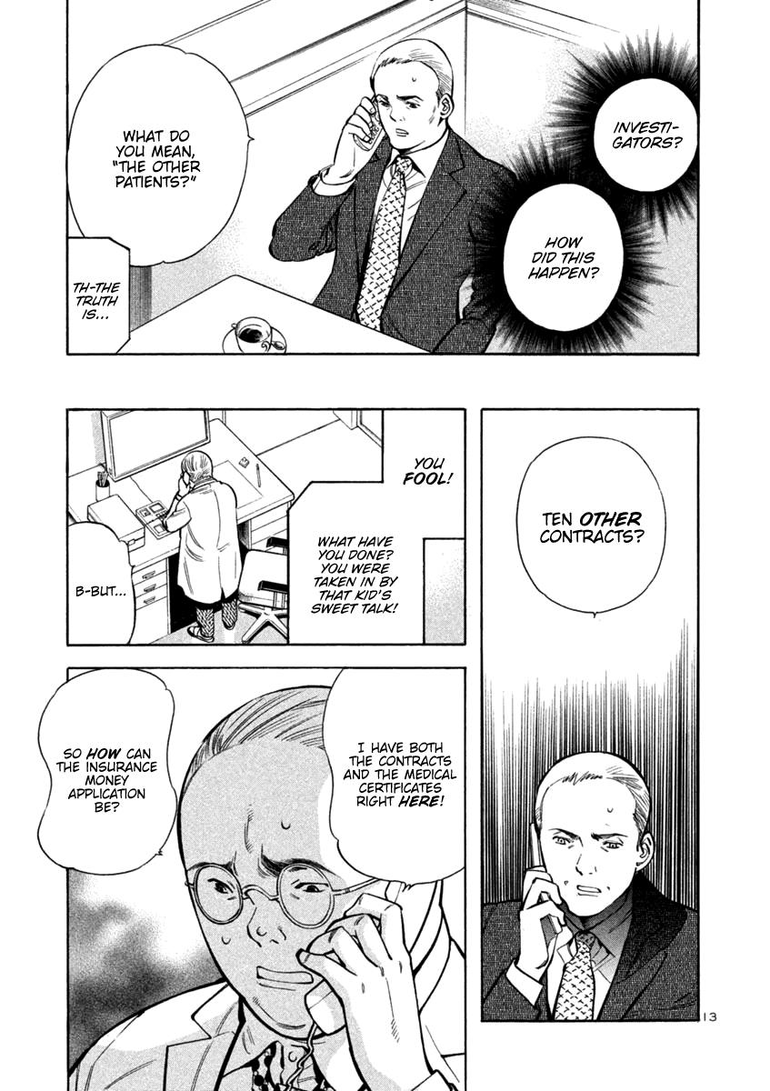 Kurosagi Chapter 119 13