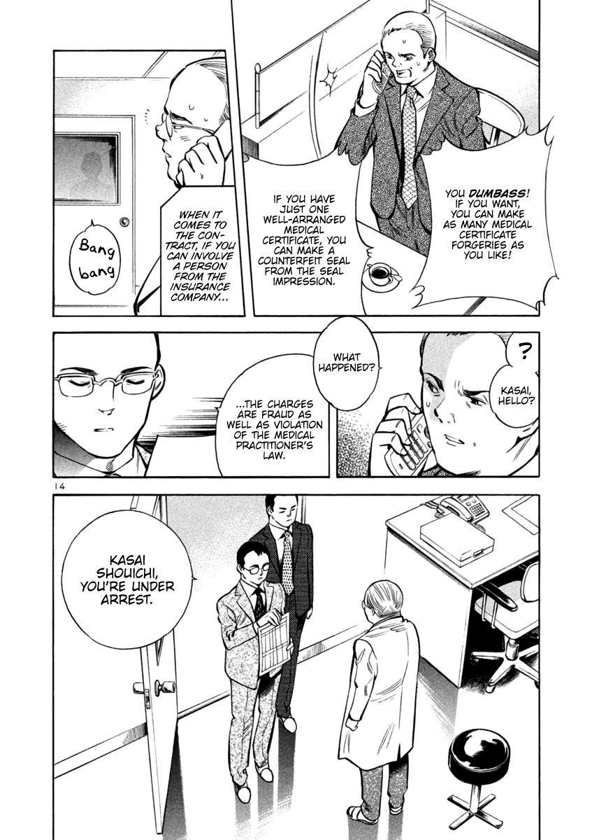 Kurosagi Chapter 119 14