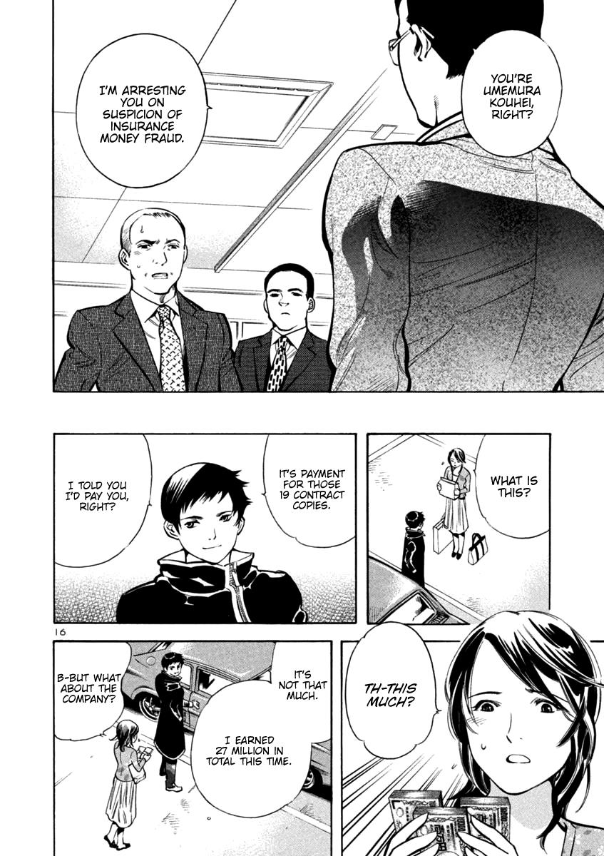 Kurosagi Chapter 119 16