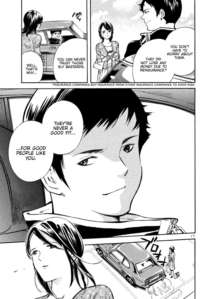 Kurosagi Chapter 119 17