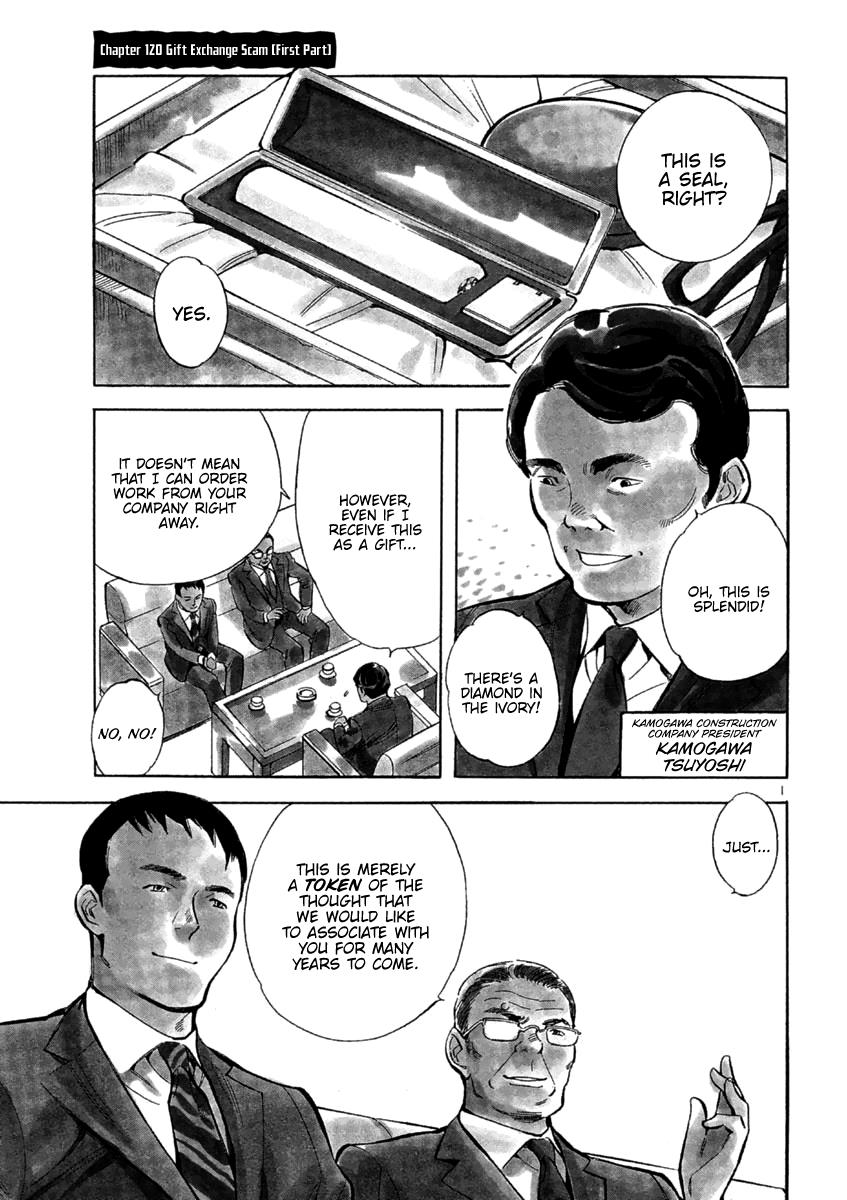 Kurosagi Chapter 120 1
