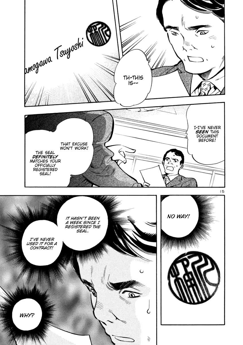 Kurosagi Chapter 120 14