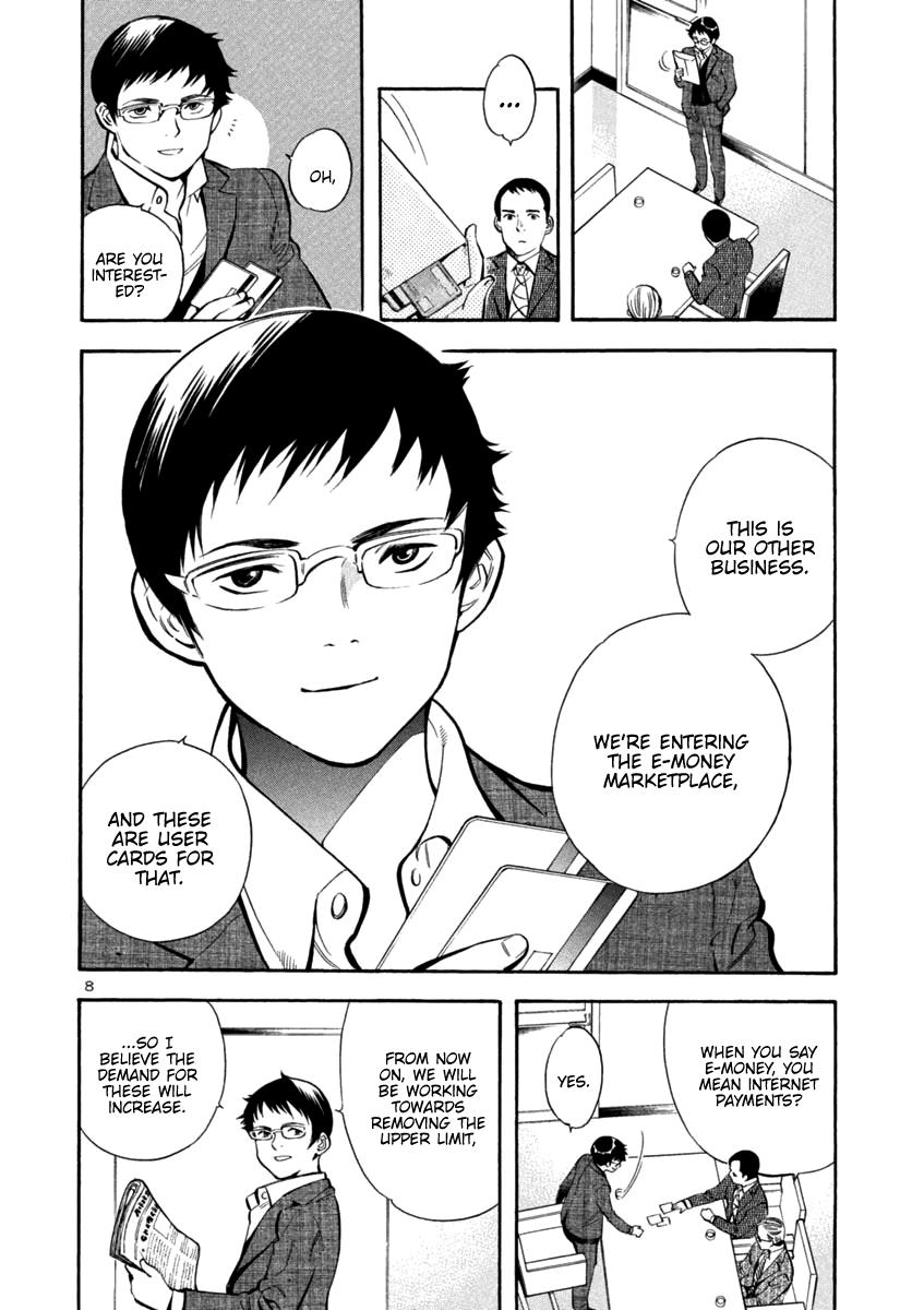 Kurosagi Chapter 121 8