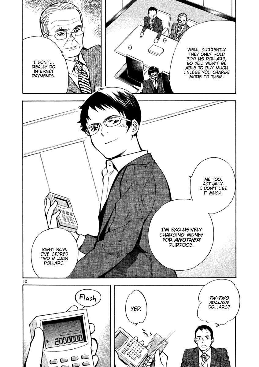 Kurosagi Chapter 121 10