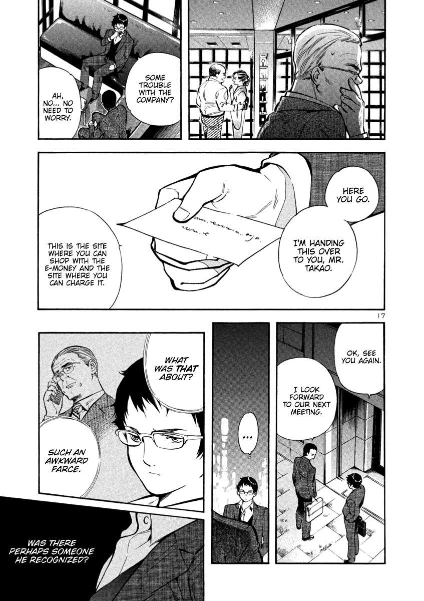 Kurosagi Chapter 121 17