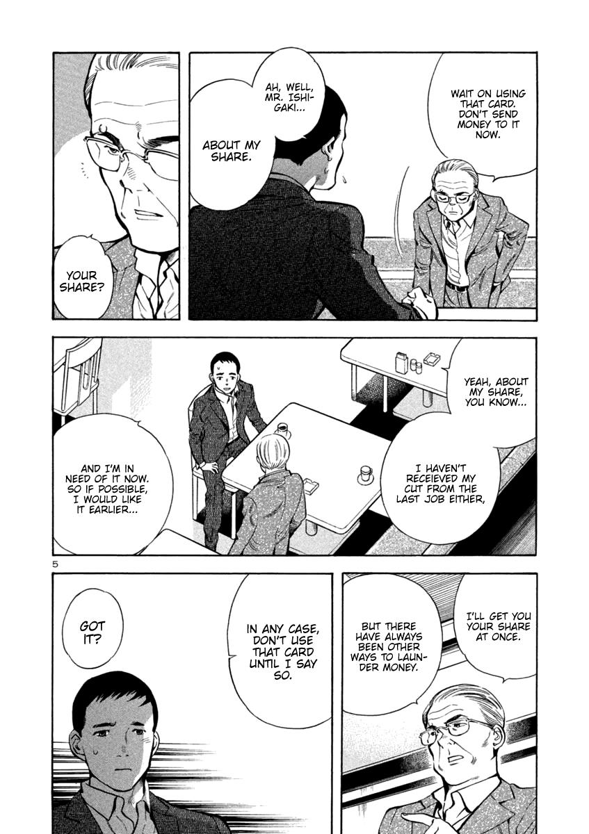Kurosagi Chapter 122 6