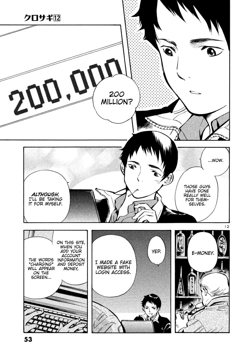 Kurosagi Chapter 122 13