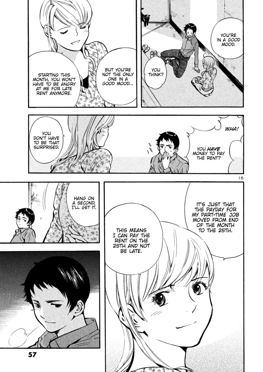Kurosagi Chapter 122 17