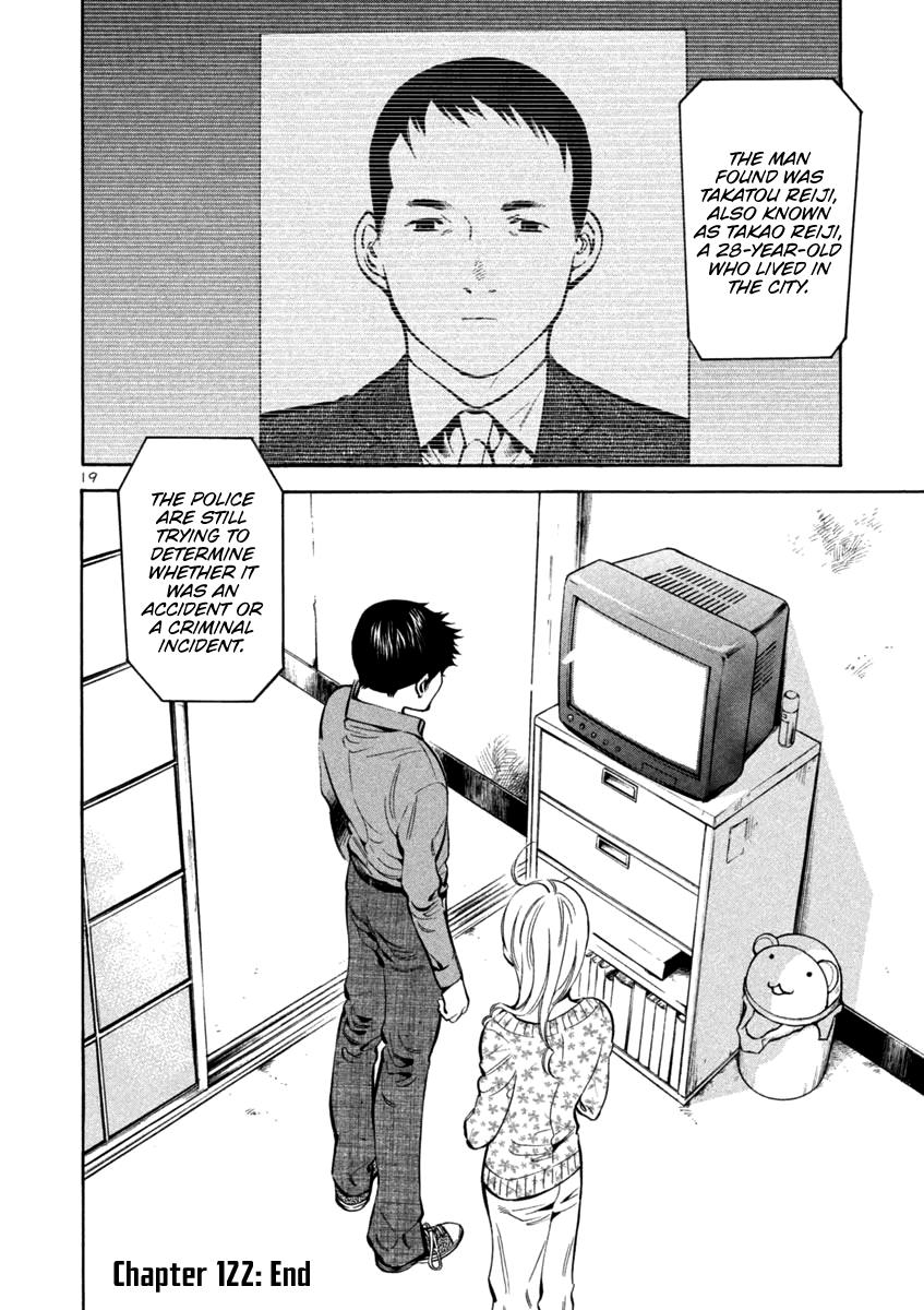 Kurosagi Chapter 122 20