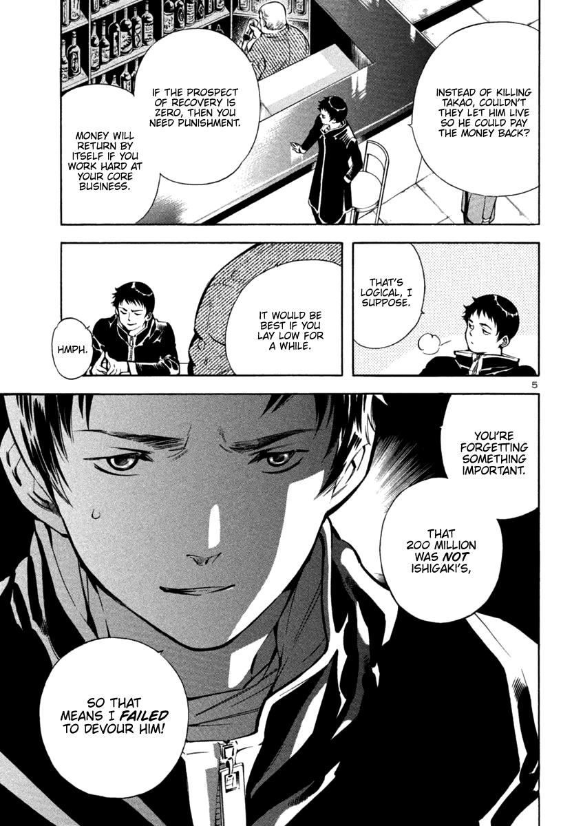 Kurosagi Chapter 123 5