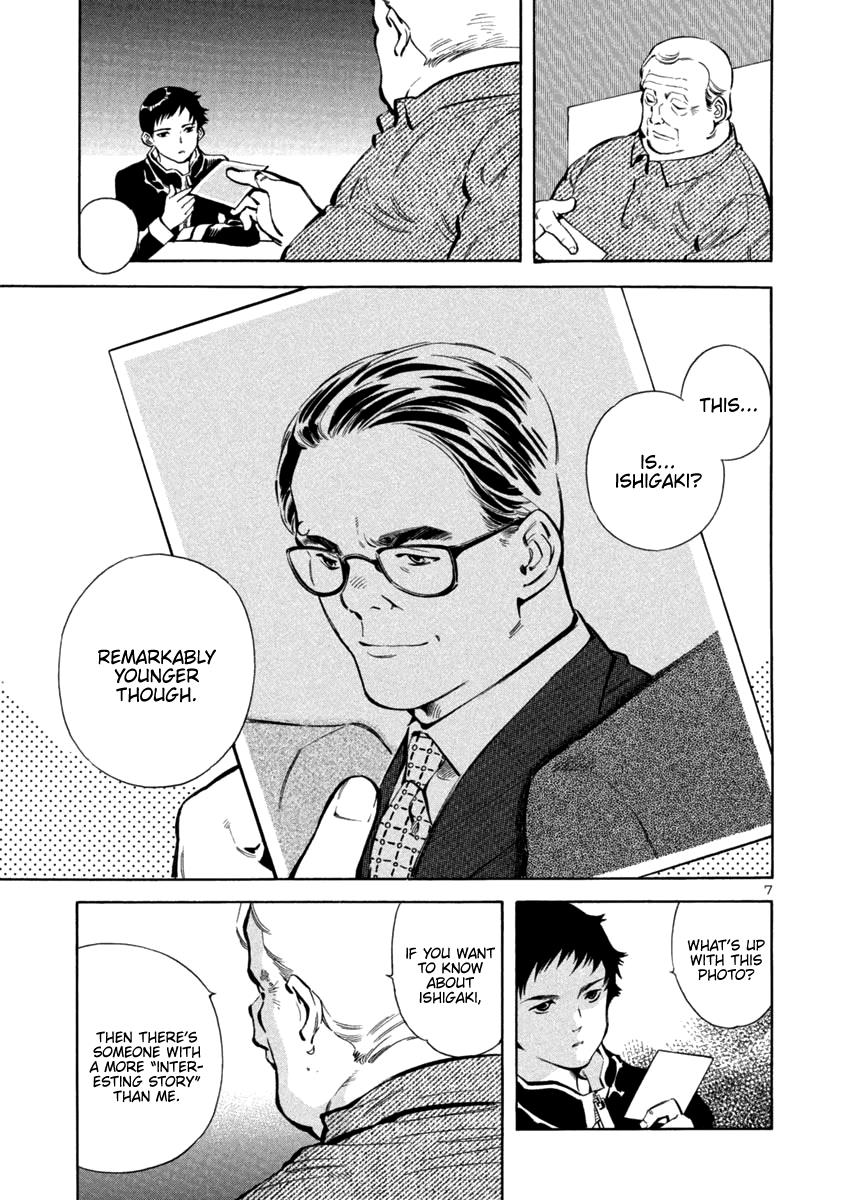 Kurosagi Chapter 123 7