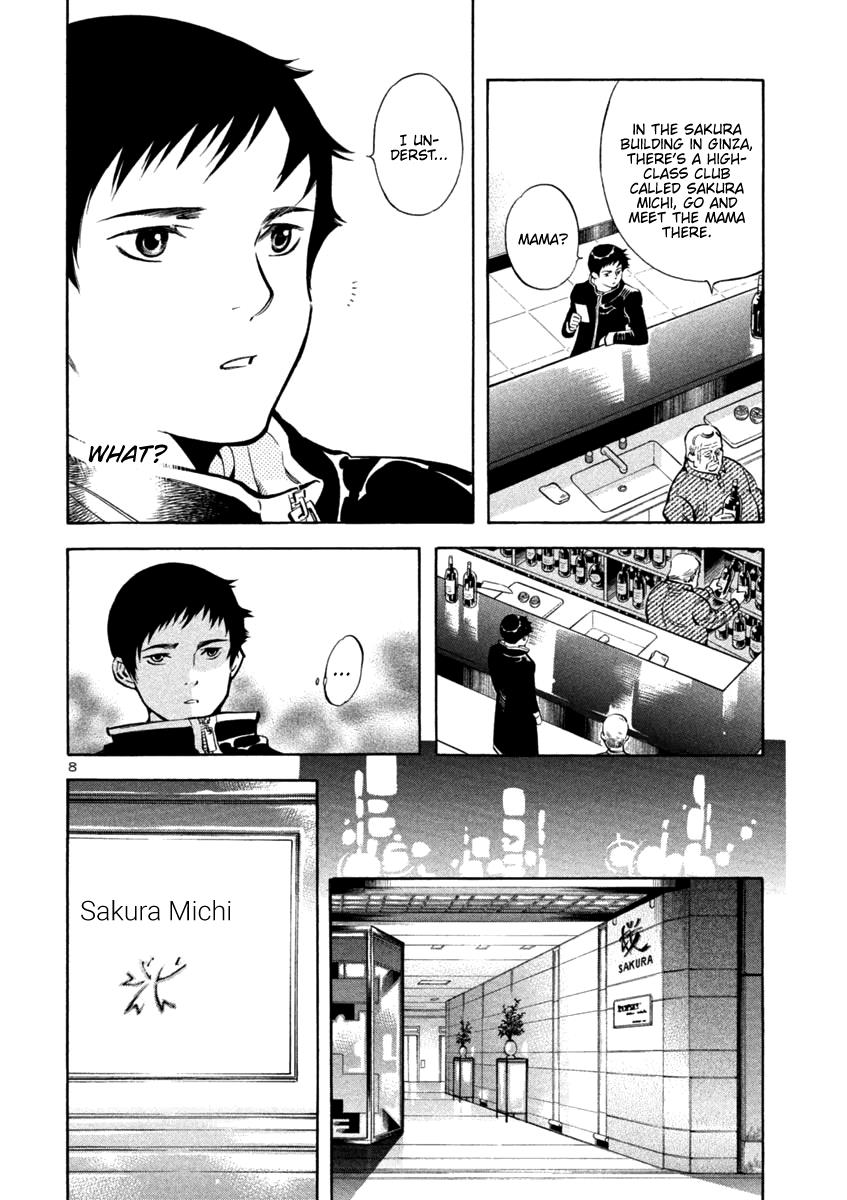 Kurosagi Chapter 123 8