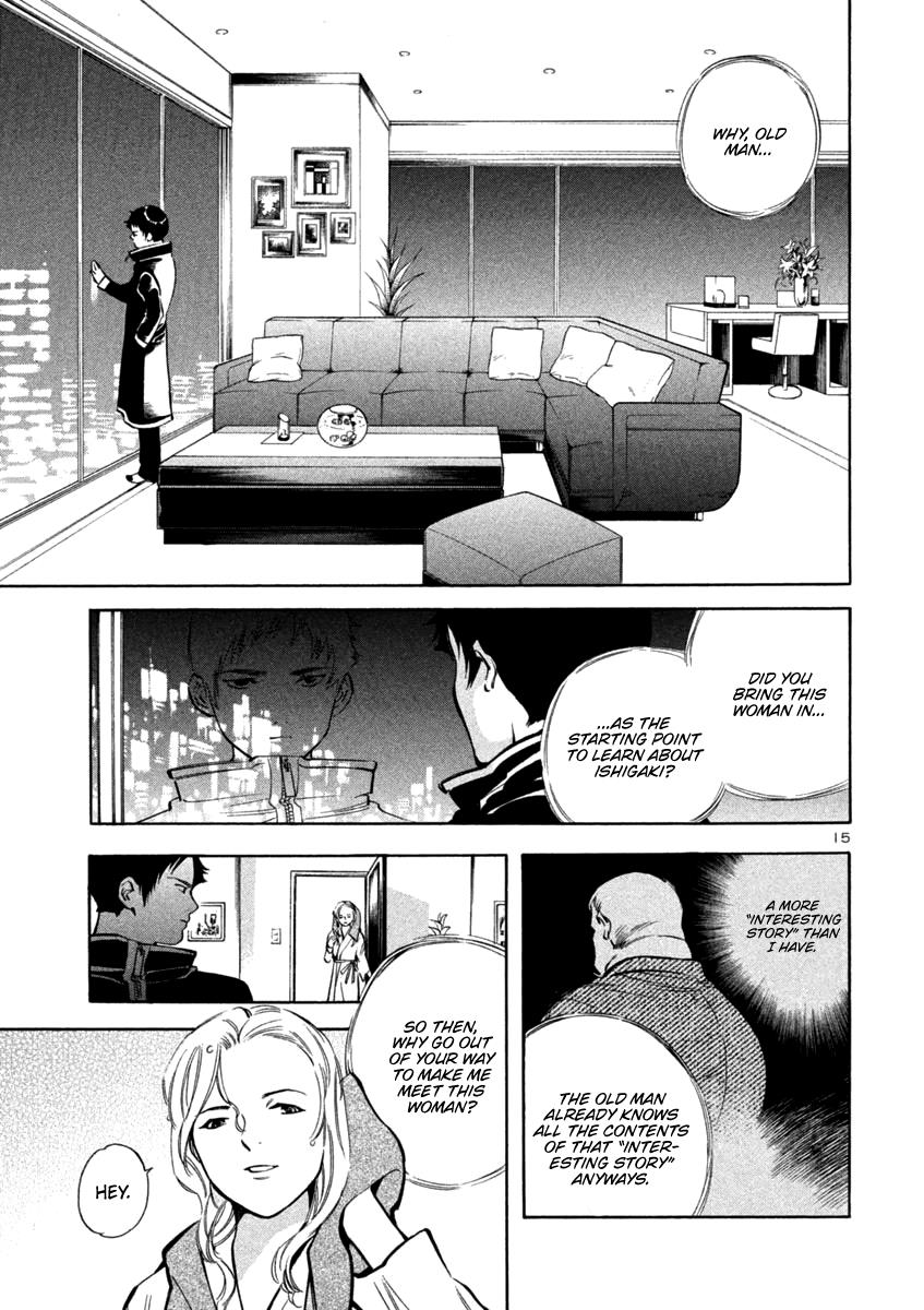 Kurosagi Chapter 123 15