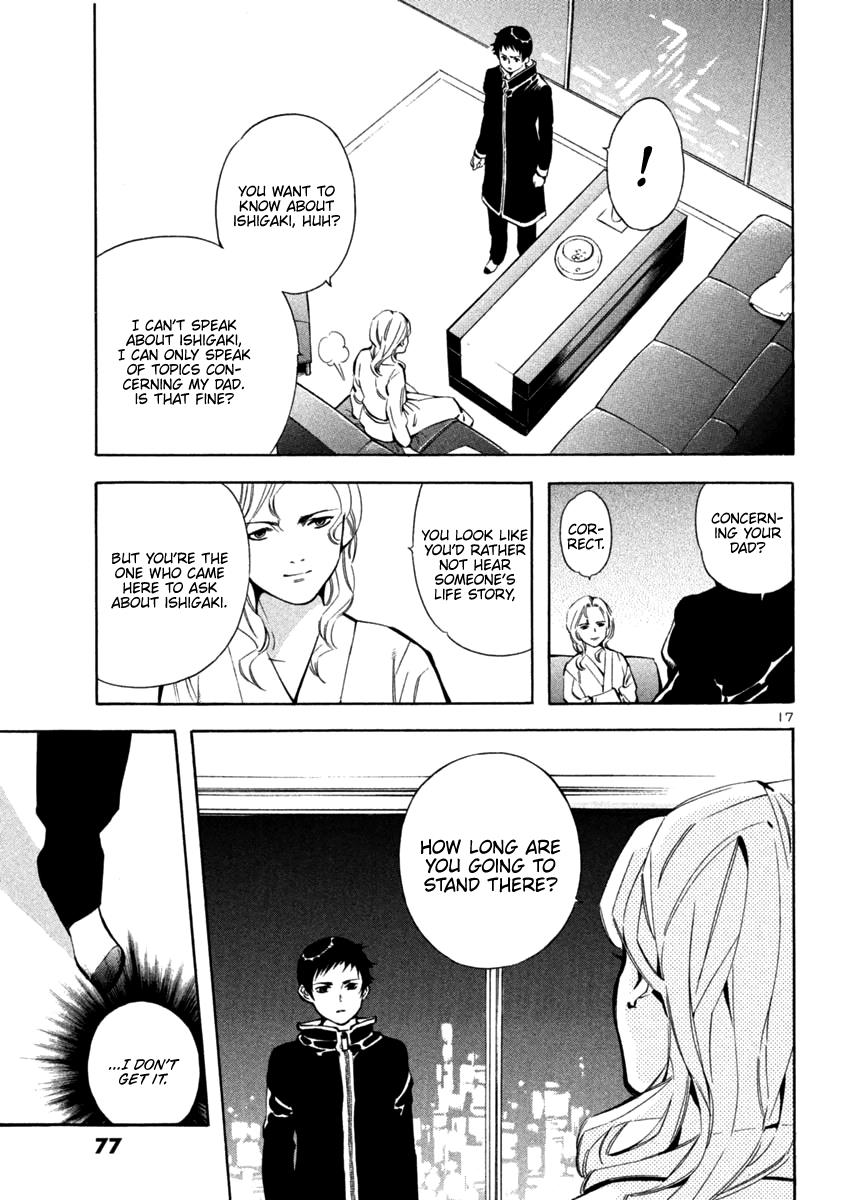 Kurosagi Chapter 123 17