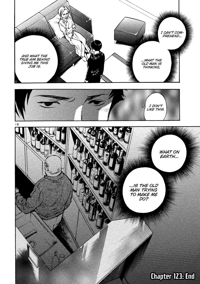 Kurosagi Chapter 123 18