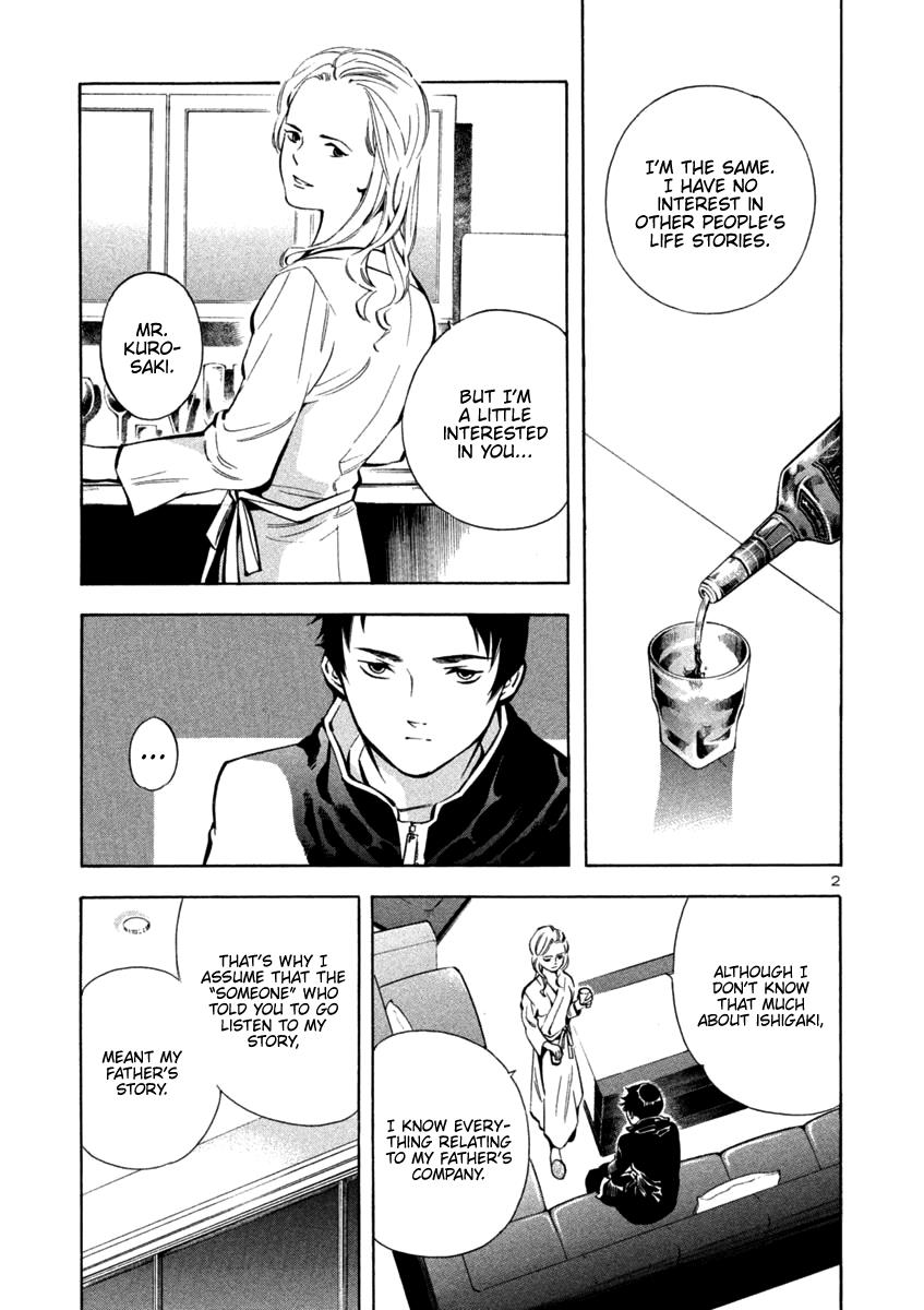 Kurosagi Chapter 124 3